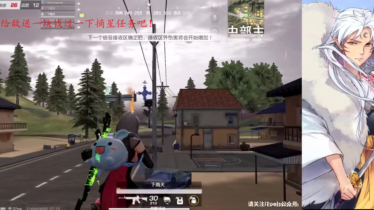 要相信光！ 第1段