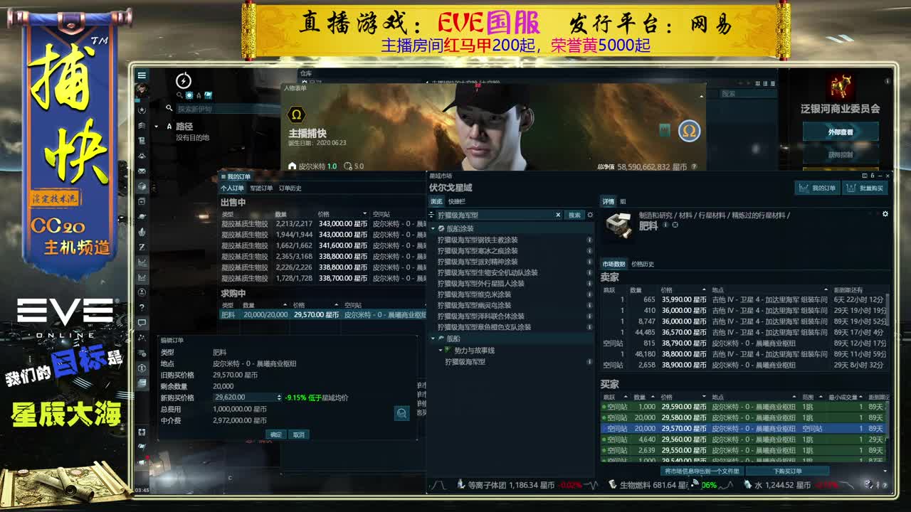 菜鸟捕快 第1段