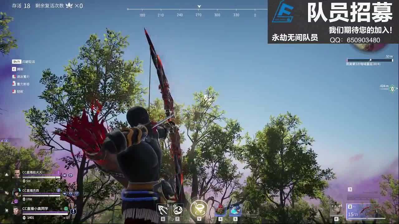 三排冲 第1段