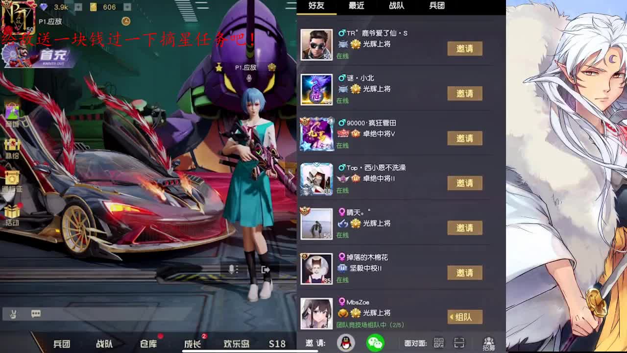 要相信光！ 第4段