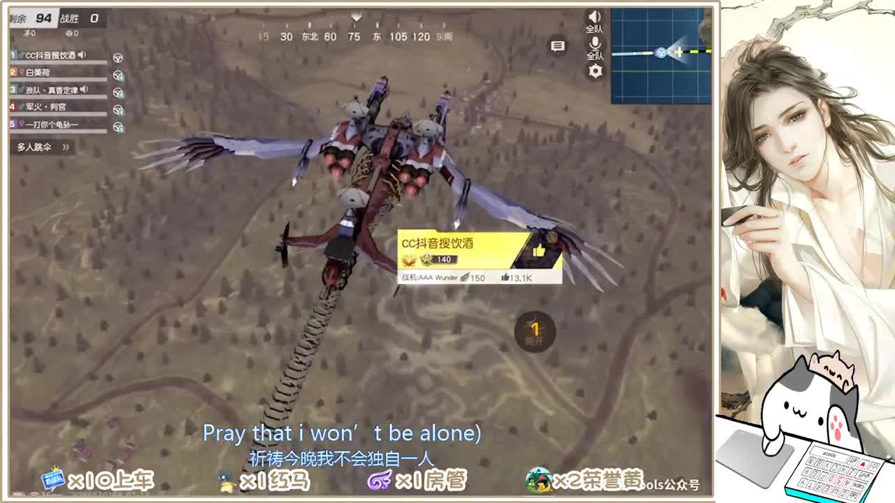 一打游戏的 第1段