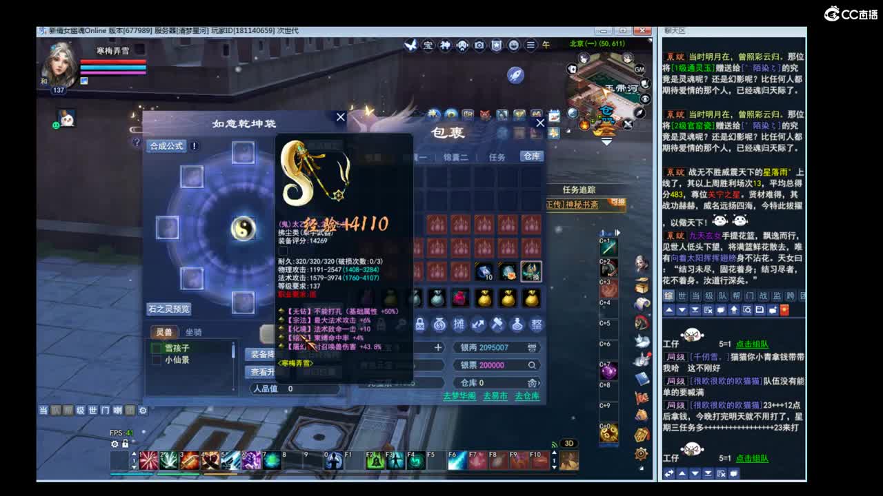 晚上好~ 第1段