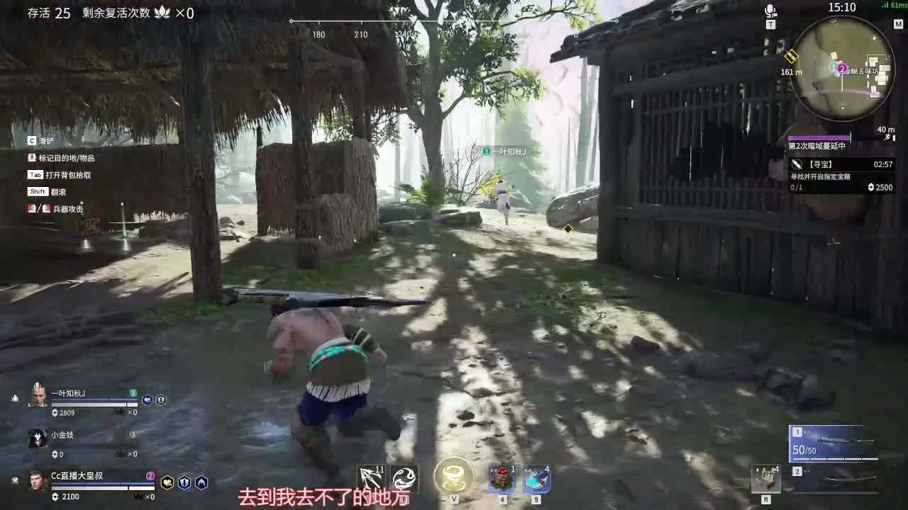 菜鸡主播的第二天