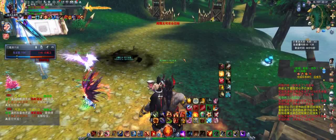 第一破甲会心HH 第1段