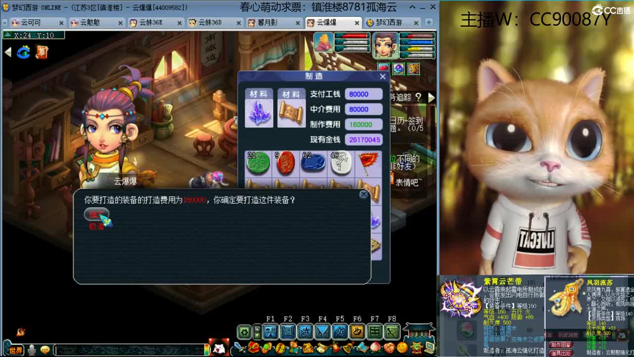 【全能福地】接资源 第2段