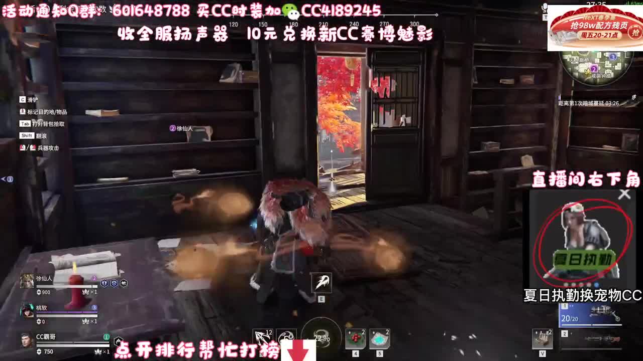 30元兑换新CC 第1段