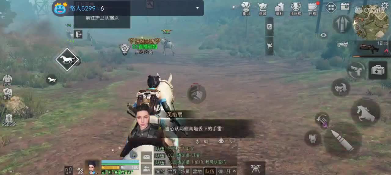 早安 第1段
