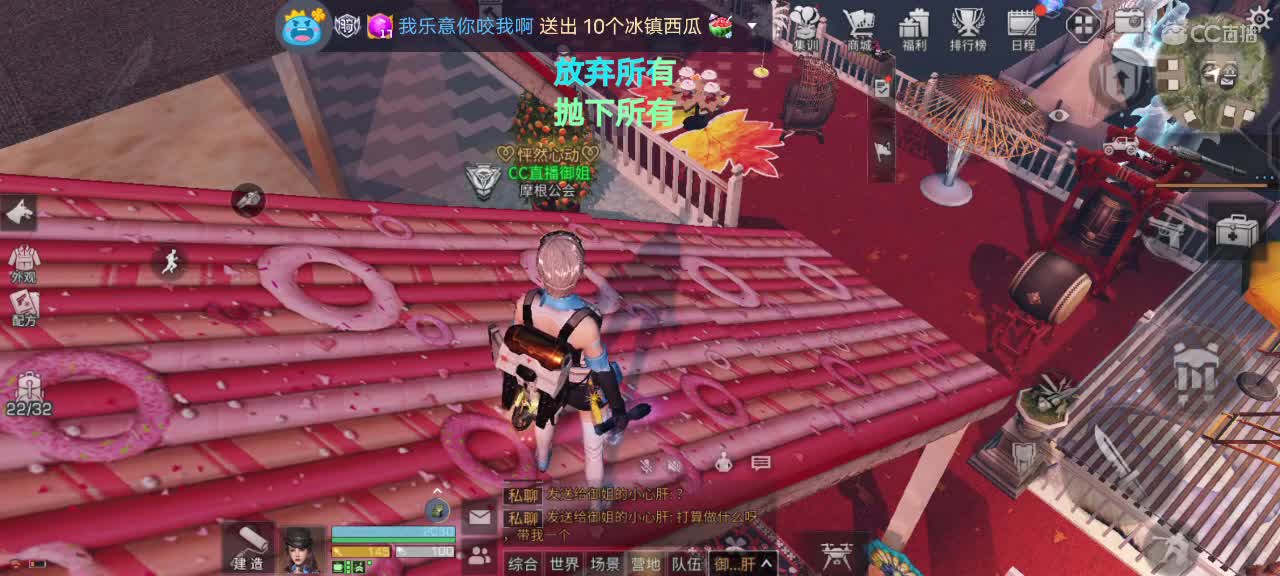 早安 第2段