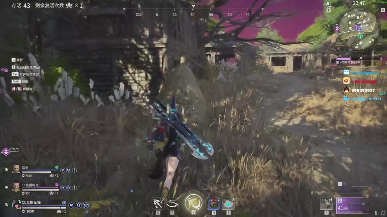 高温预警，防暑降温