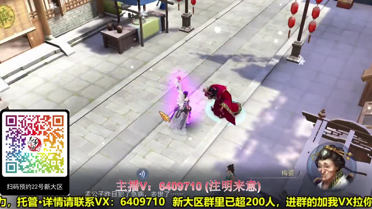 22好新大区集结地