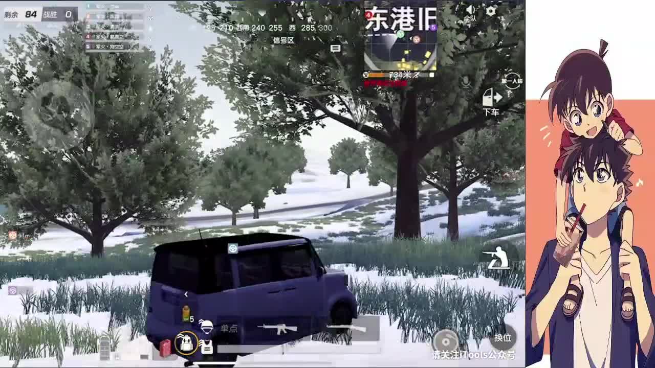 向海风许愿 在山海相见 第1段