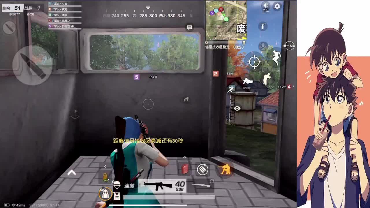 向海风许愿 在山海相见 第2段