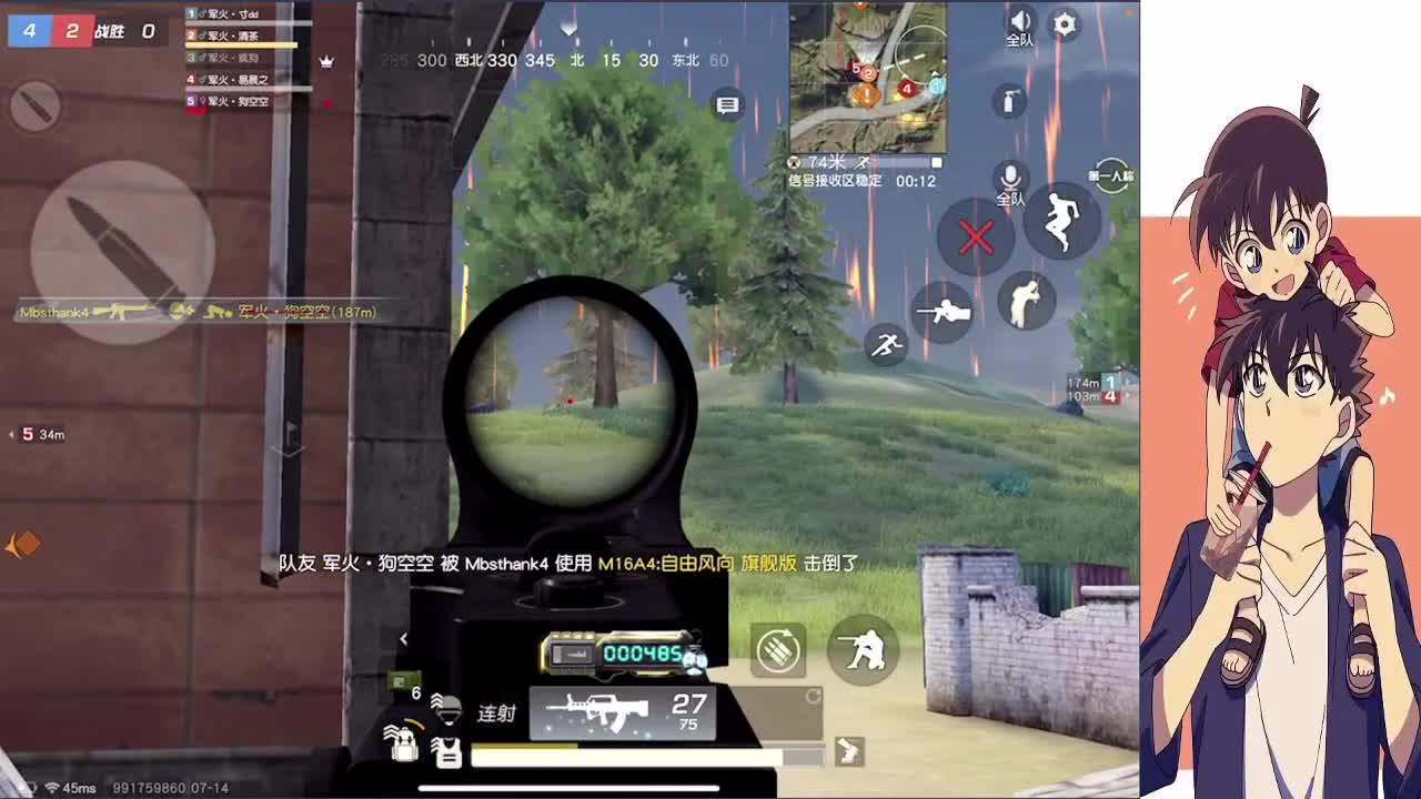 向海风许愿 在山海相见 第3段