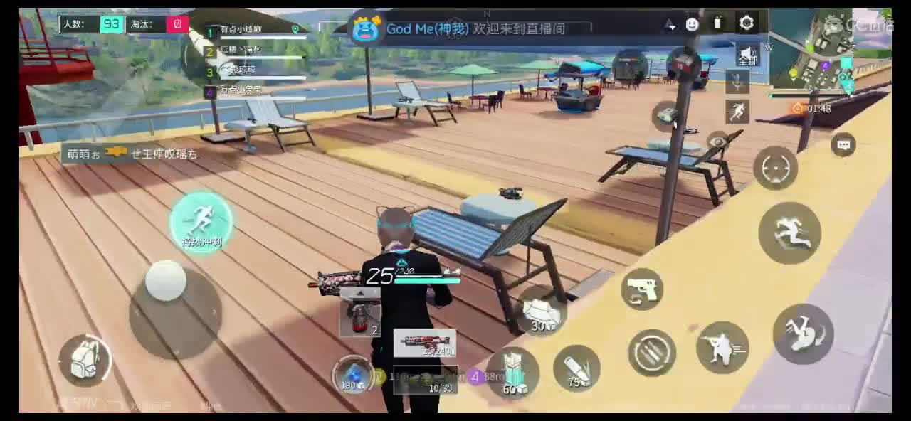 ?️36℃夏天就要吃? 第1段
