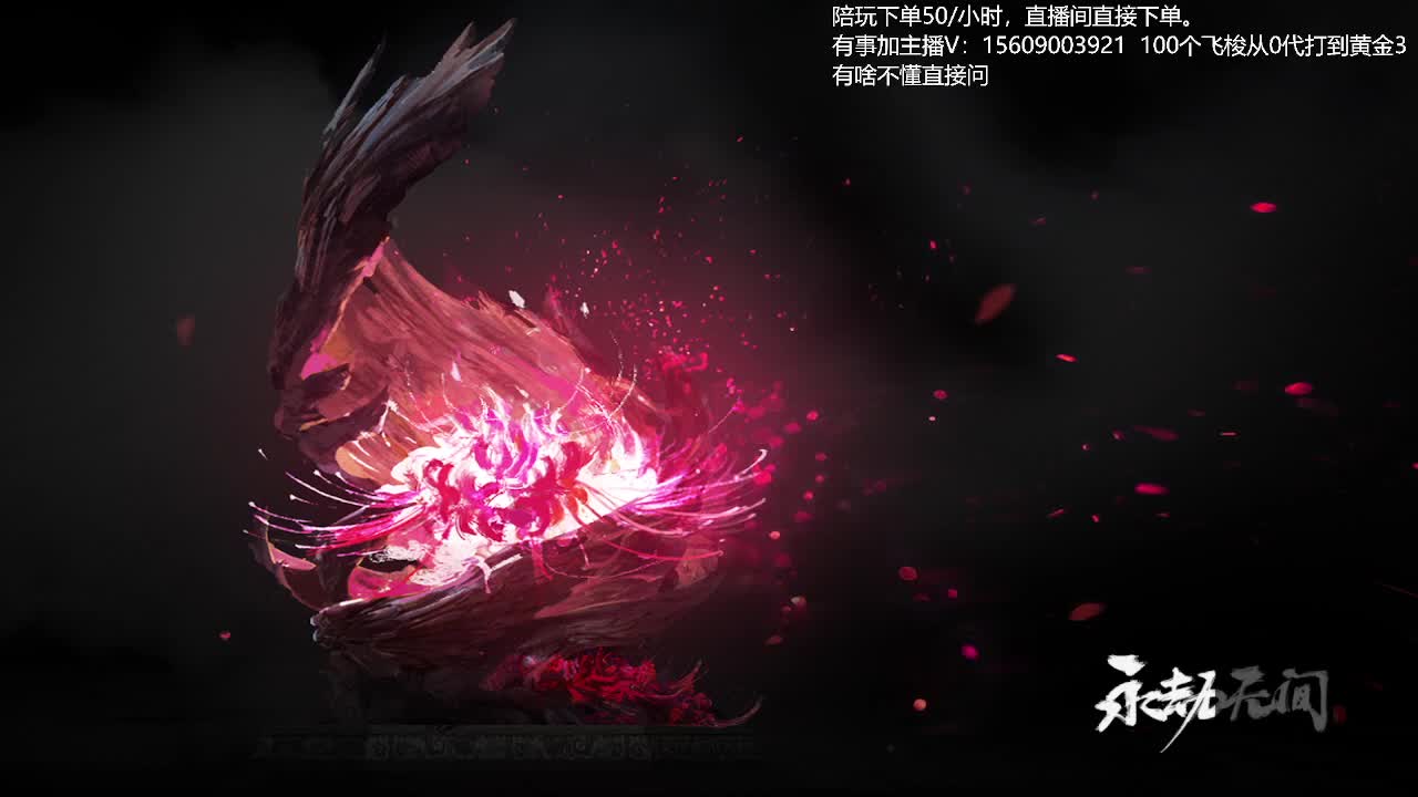 立志世界第一大剑豪 第1段
