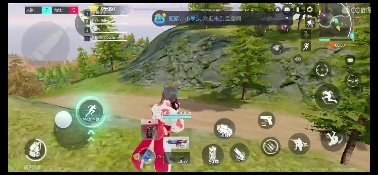 ?️36℃夏天就要吃? 第2段