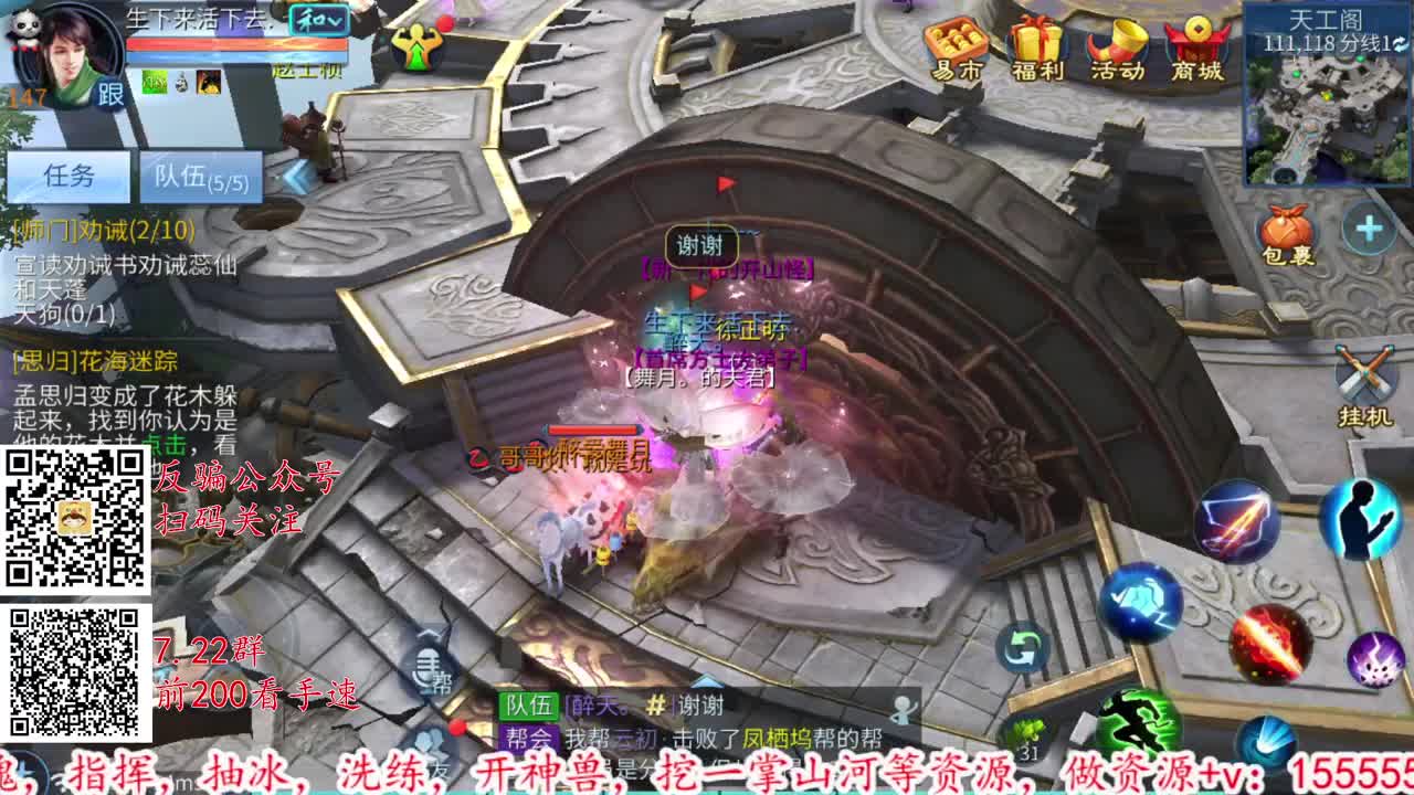 免费打造 有偿托管