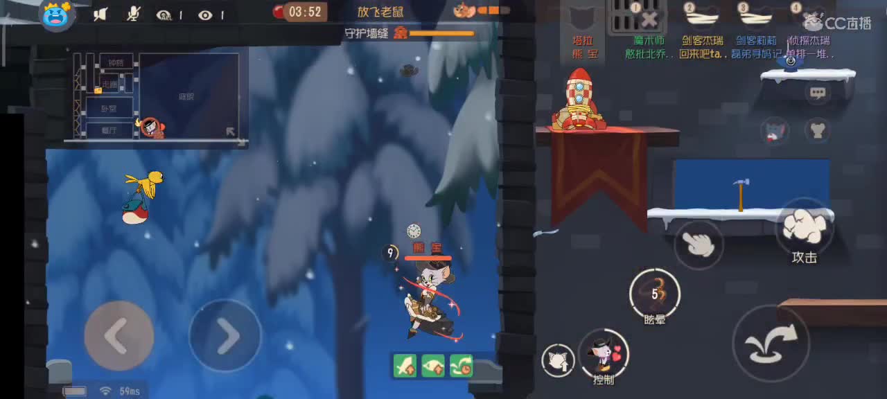 S9小劳祝大家突破自我 顶峰相见