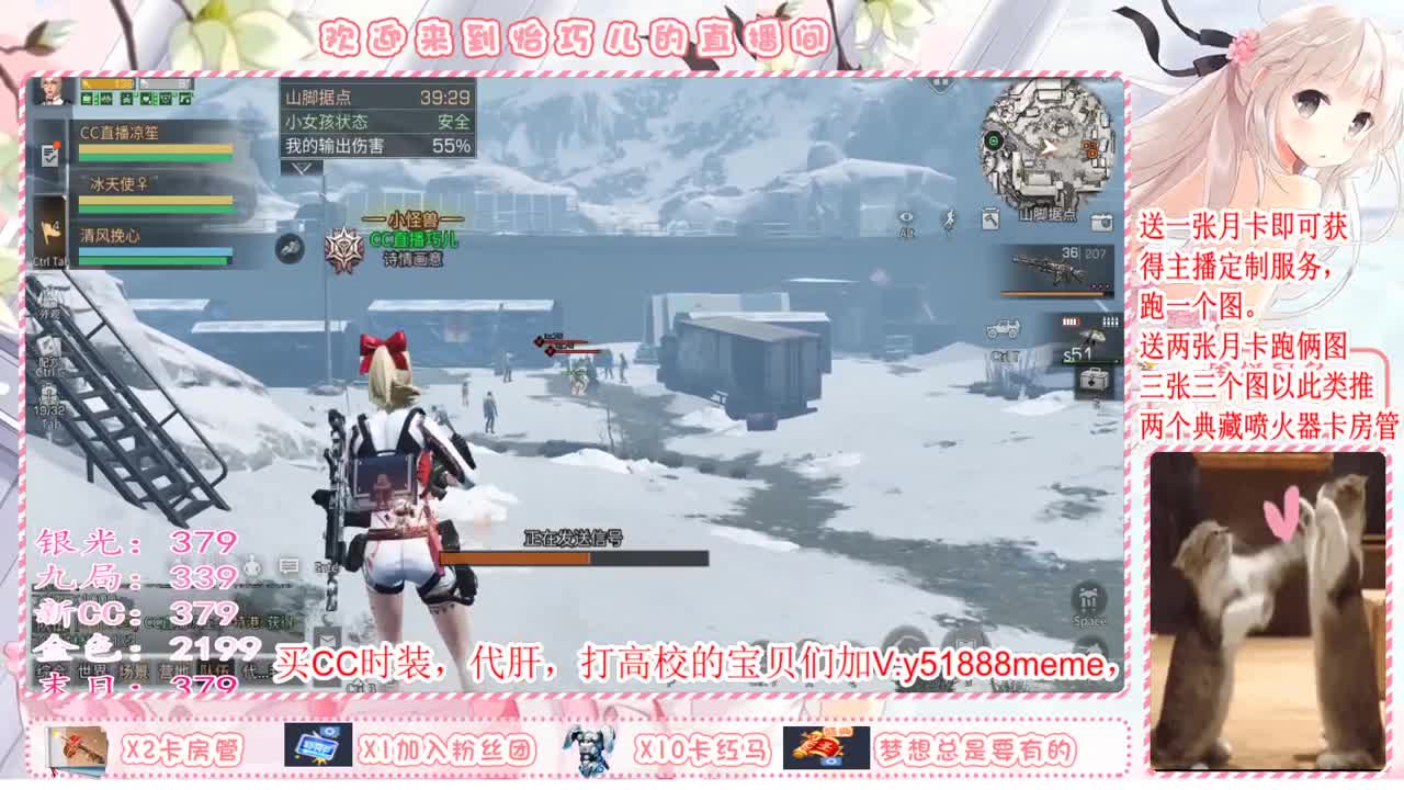 送月卡换赛博和蓝C哦