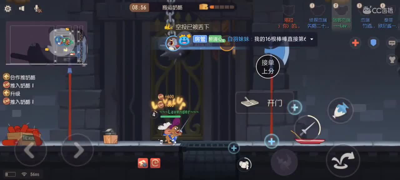 恭喜帝王周纳妃，继续接单