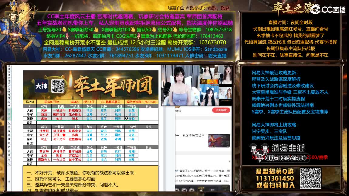 半价配将可寄存 抽月卡 第4段