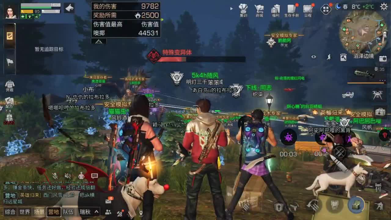 七月了，你还好吗
