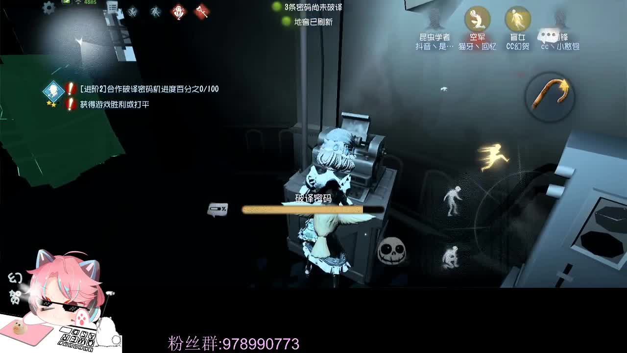 排位的人防