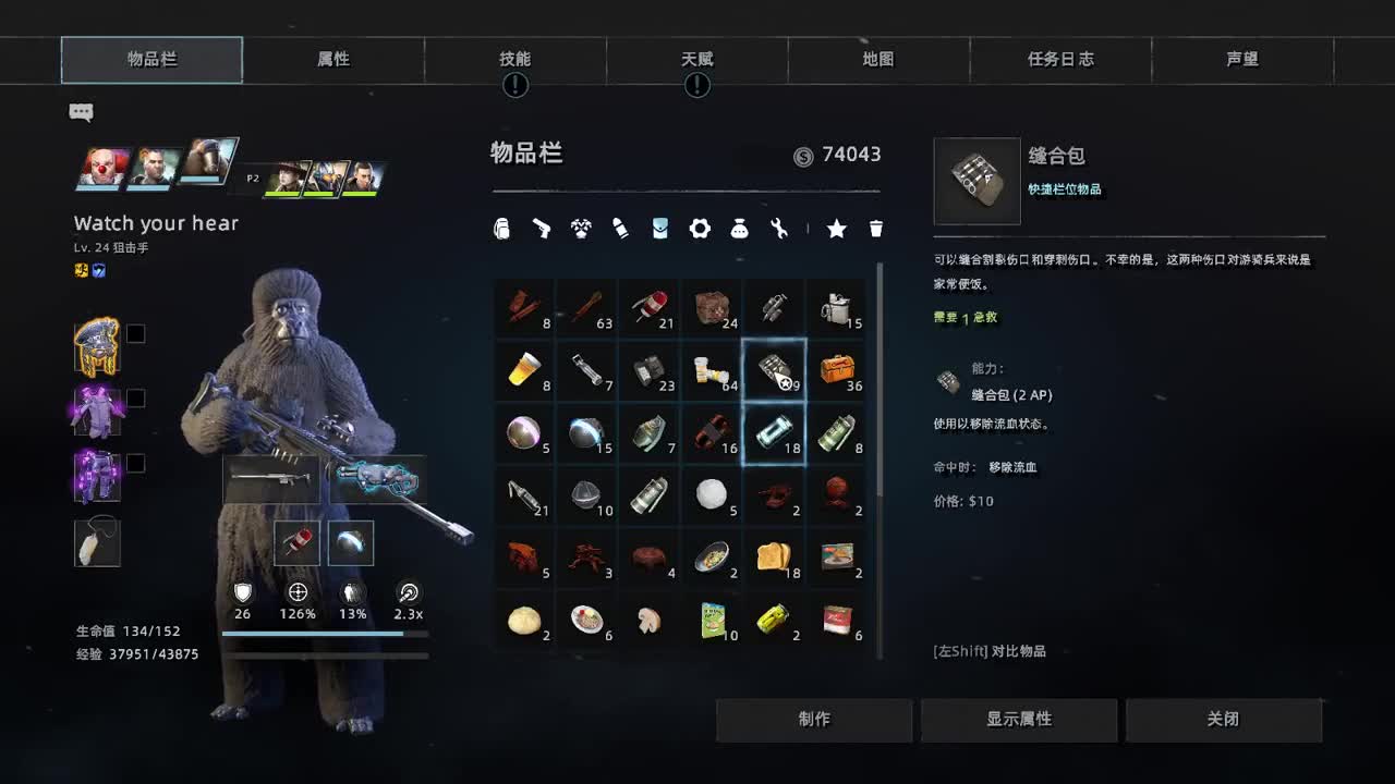 【肯尼】want MO but WASTELAND 第1段