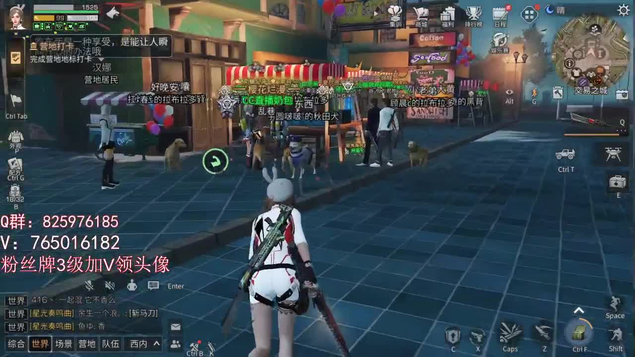 晚上好呀 第1段