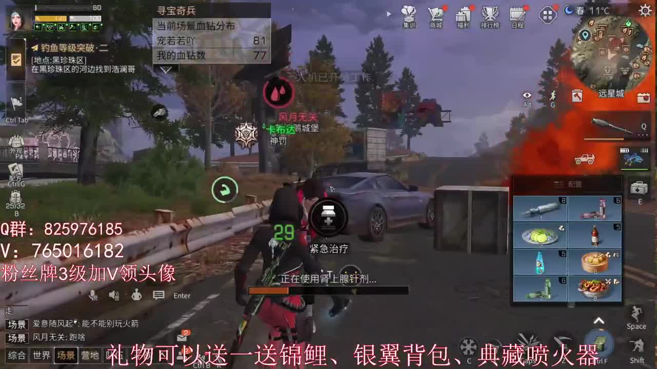 晚上好呀 第2段