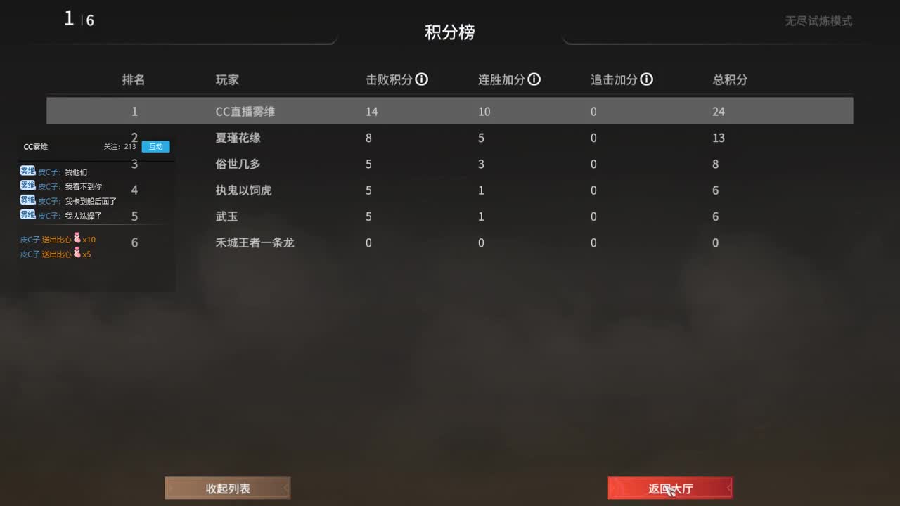 今日练刀 第1段