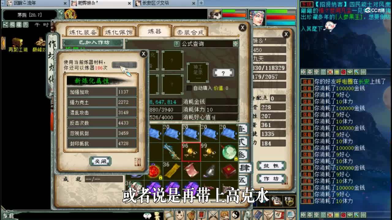 大话西游2：超级挖宝370期（下），一万仙玉开箱子涨多少功绩？