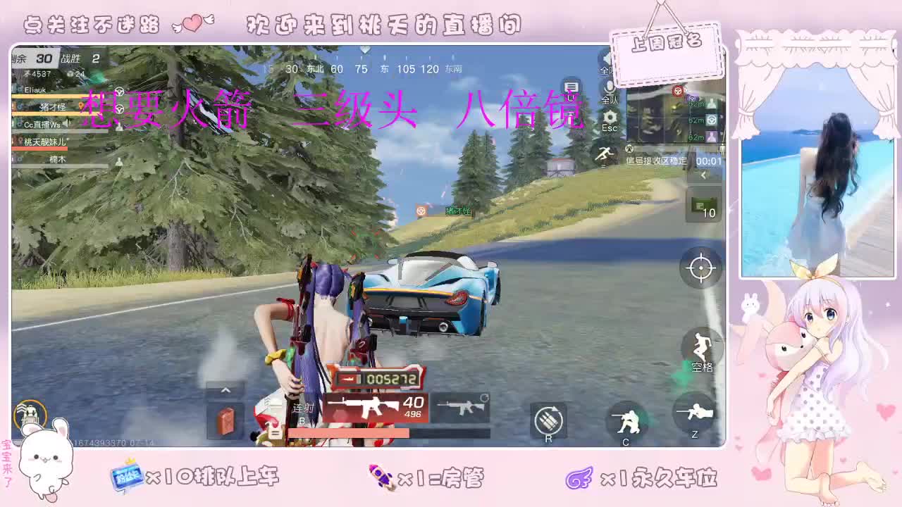 我爱CC爱网易   照旧88 第1段