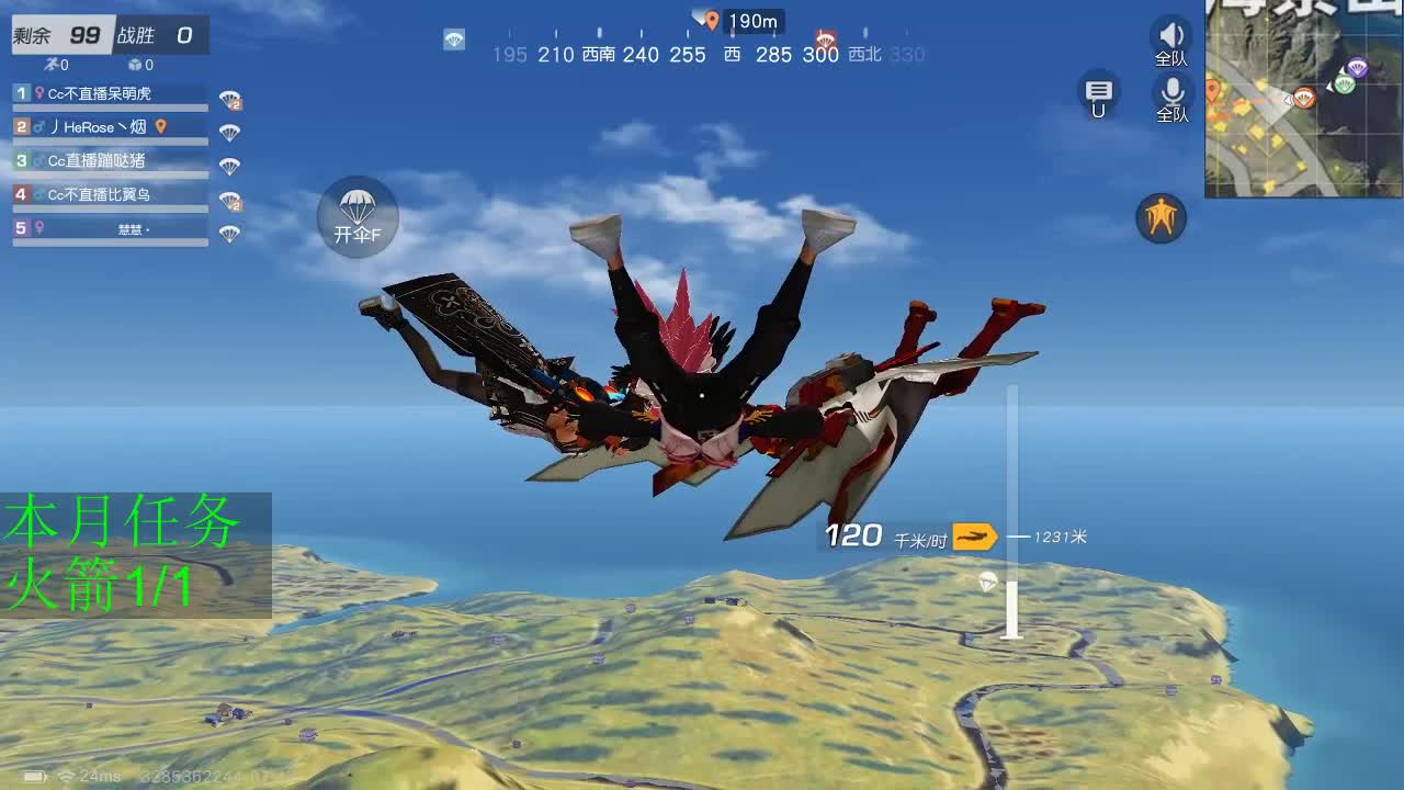 都有 第2段