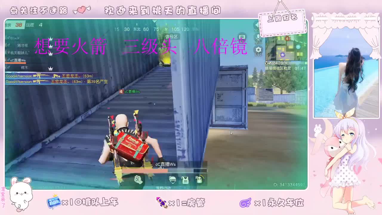 我爱CC爱网易   照旧88 第2段