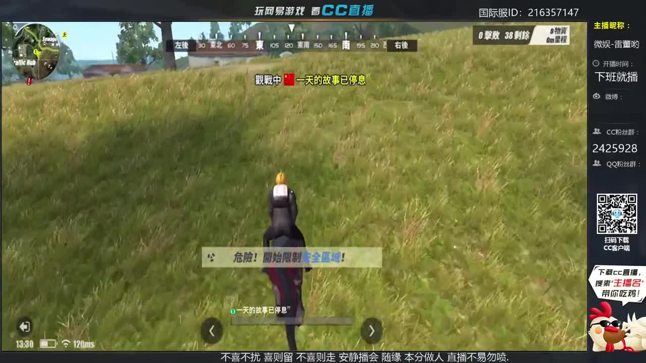 多少友谊能长存 第2段