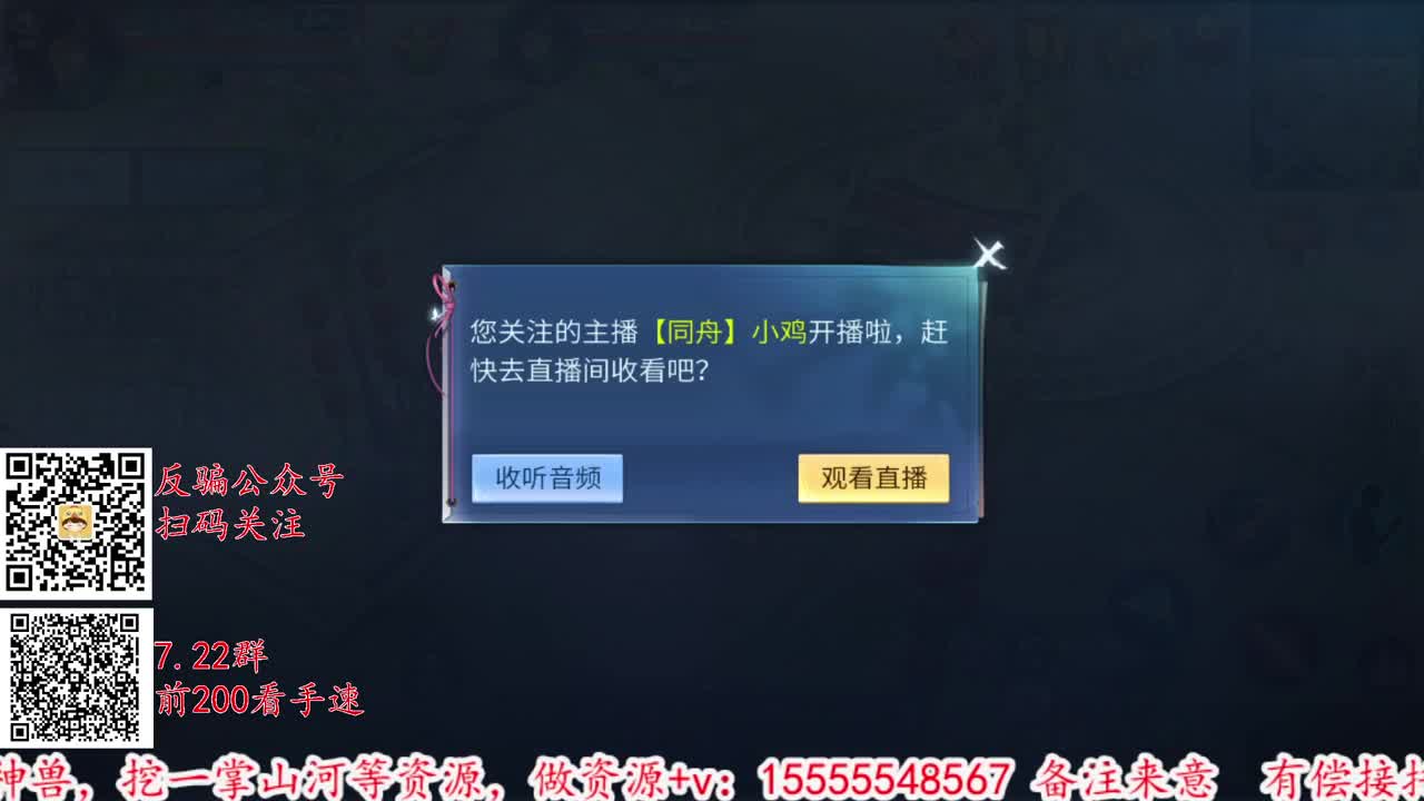 免费打造 有偿托管 第1段