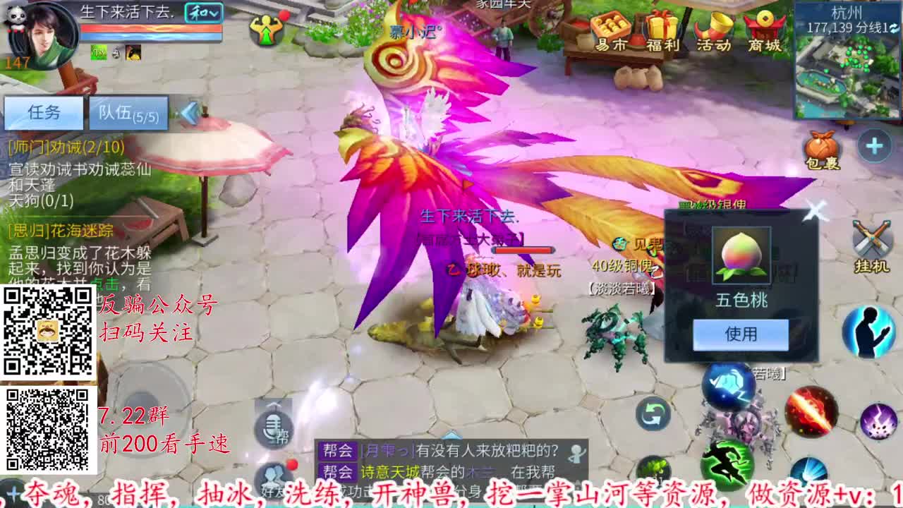 免费打造 有偿托管 第2段