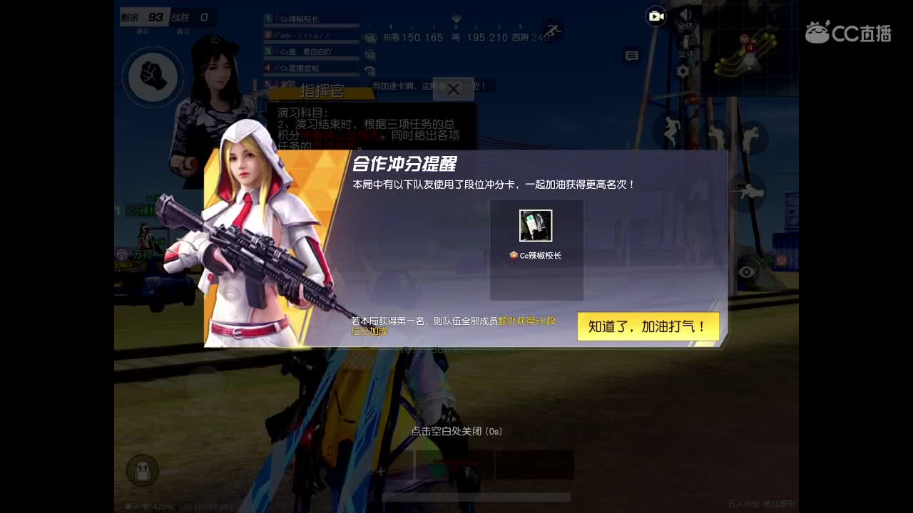 求守护