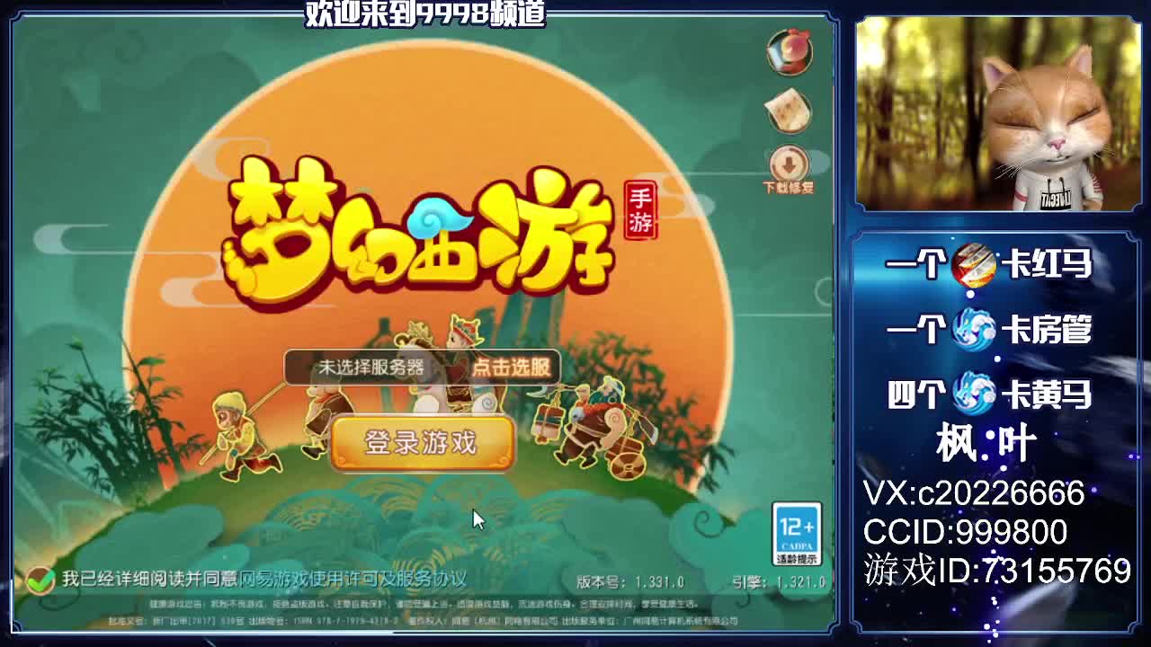免费估号，接资源 第1段