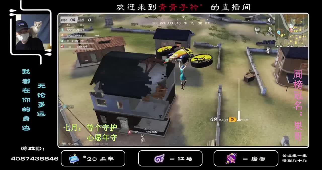 珍惜那个每次都能认输的人。 第1段