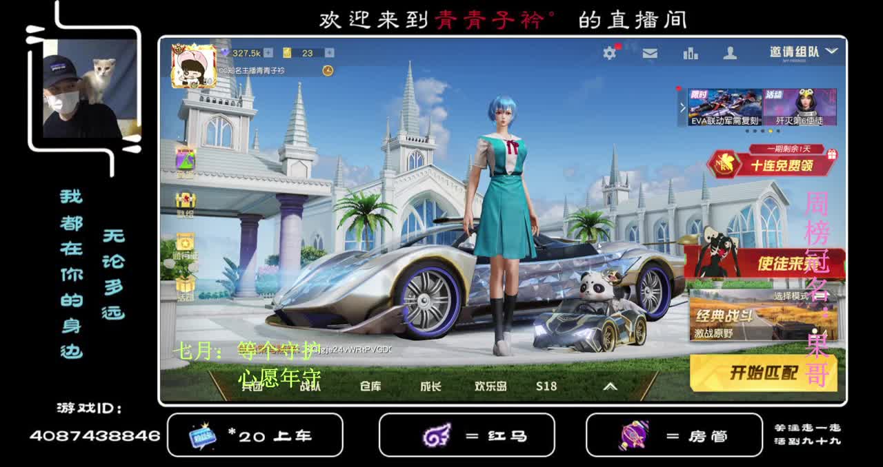 珍惜那个每次都能认输的人。 第2段
