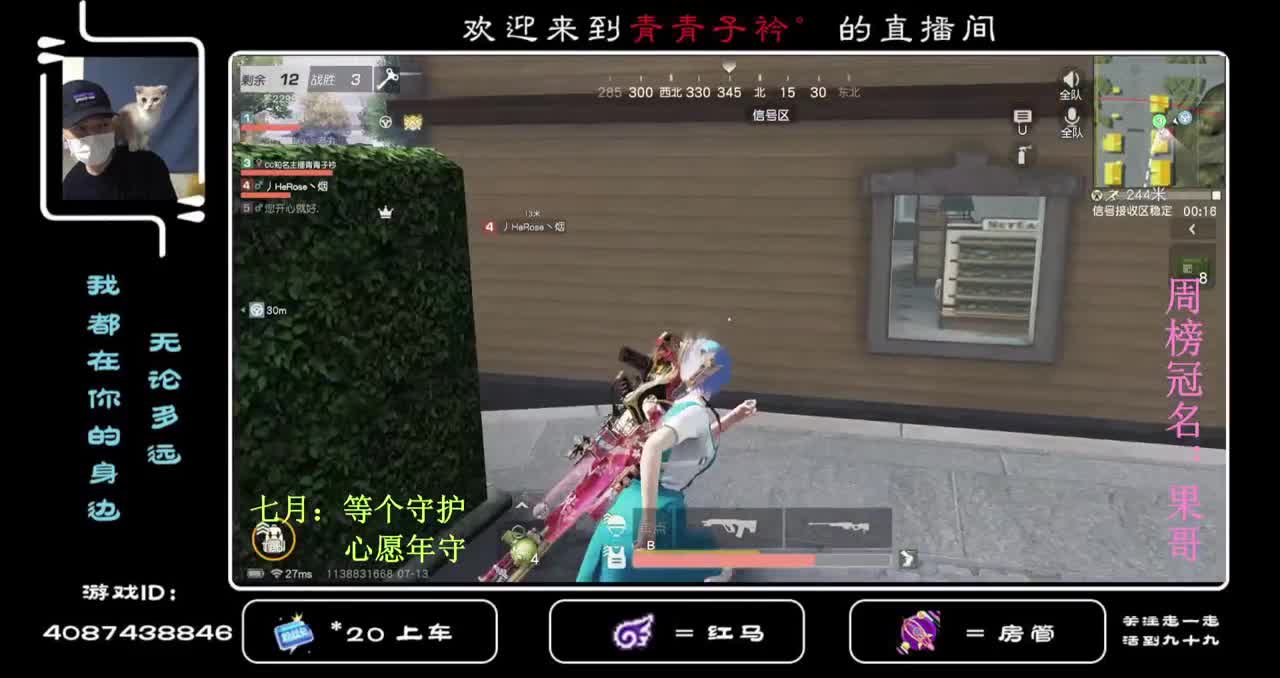 珍惜那个每次都能认输的人。 第3段