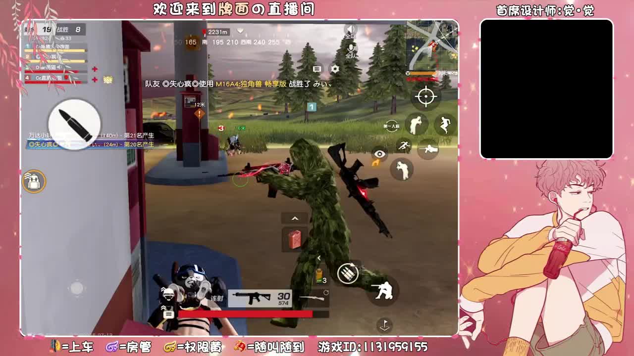 热.//♥♥ 第1段