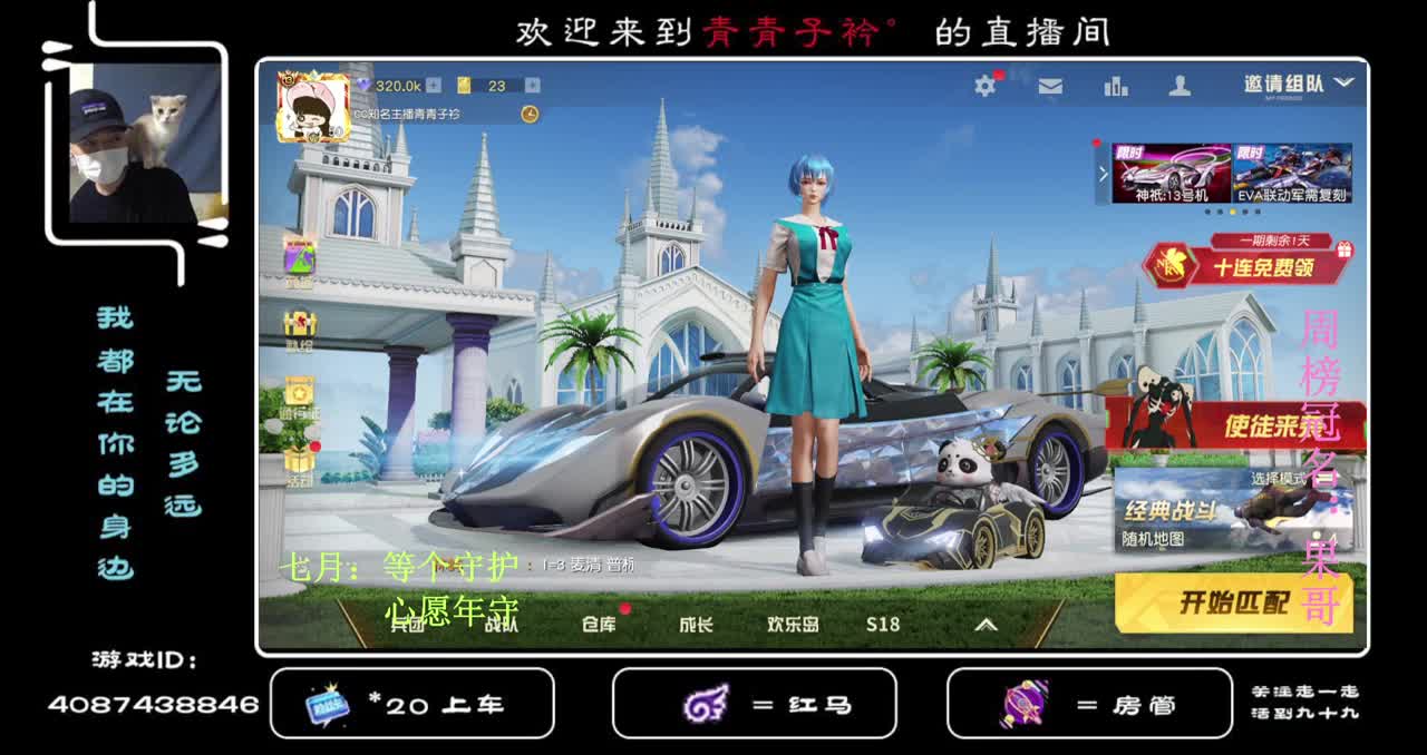 珍惜那个每次都能认输的人。 第4段