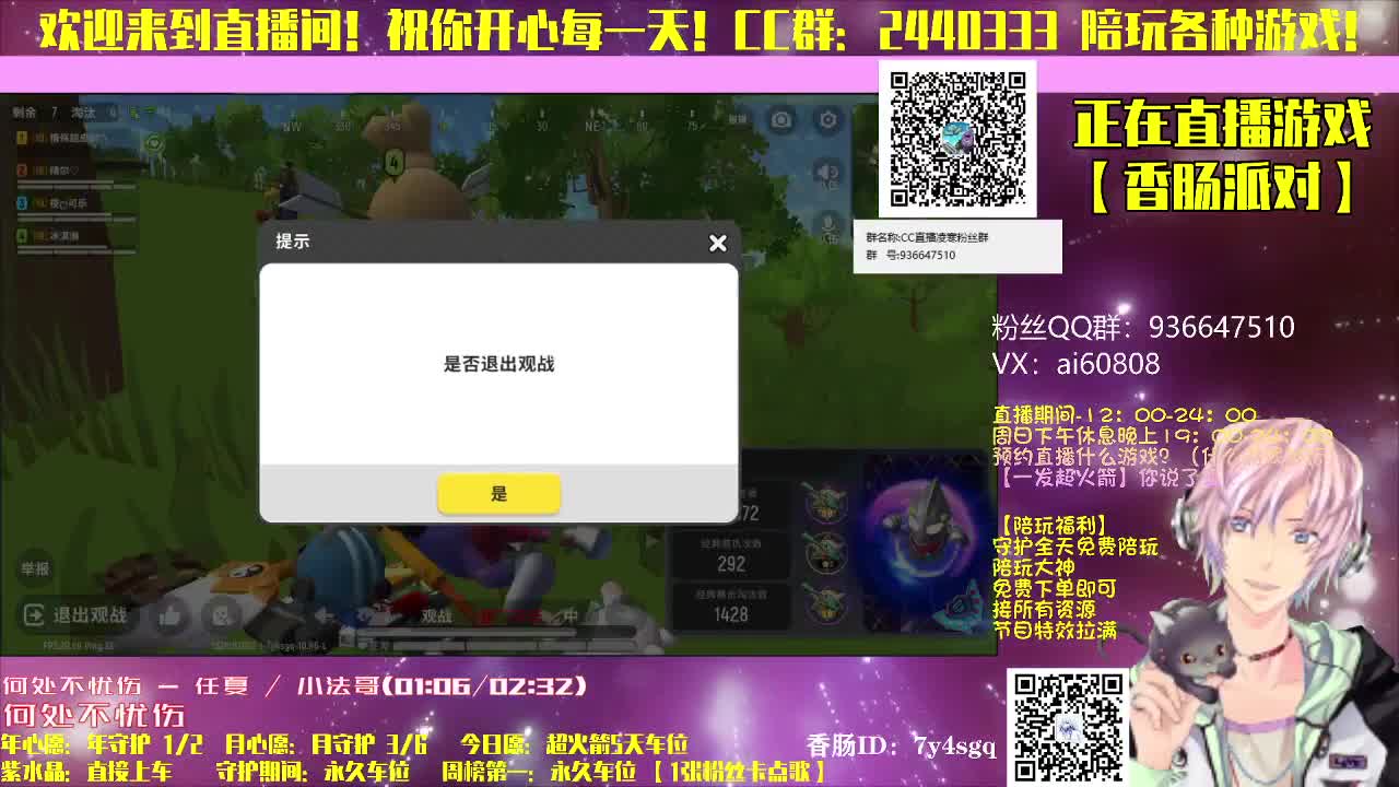 陪玩游戏-永劫有你更精彩 第3段