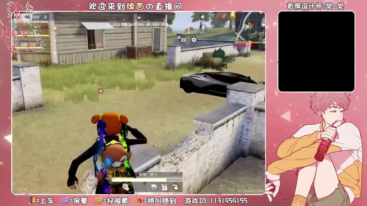 热.//♥♥ 第3段