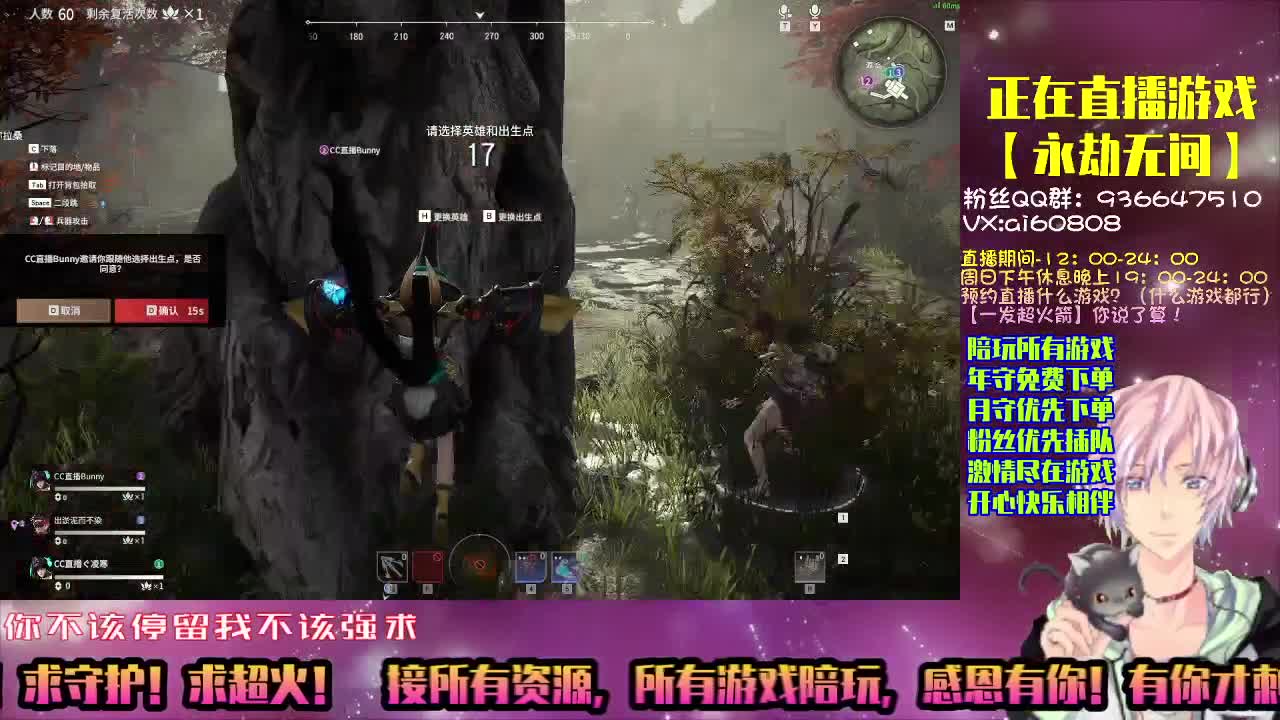 陪玩游戏-永劫有你更精彩 第4段