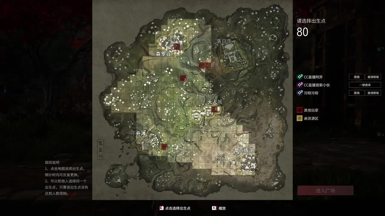 国服最菜天海 第1段