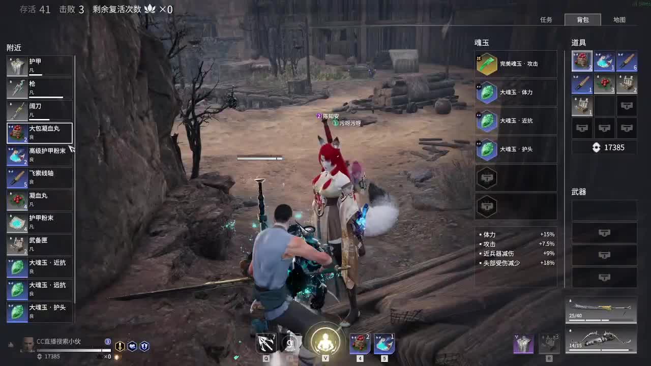 国服最菜天海 第2段